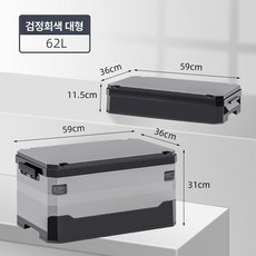 풀씨사랑 다기능 접이식 수납박스 차량용 정리함 낚시용품 보관함, 단일 수납 박스