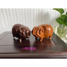 小o結緣館 仿古傢俱 小豬招財豬(梢楠木)(一對) 居家擺飾