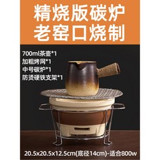 전기 곤로 휴대용 코일 버너 화로 실험실 미니 소형 전기곤로, 미디움사이즈 난로둘레세트 빈티지그레이 노요정규