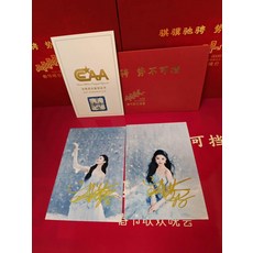 劉浩存簽名照 2026 認證 裱框禮盒裝 接to簽明星周邊, 1右, 樣式