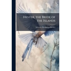 (英文圖書)Hester the Bride of the Islands 平裝版, Hutson Street Press, 英文