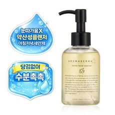 여드름 약산성 클렌징폼 청소년 사춘기 페이셜 아침세안제 저자극 수분 클렌징젤 키즈 온가족 아로마더마 클렌저, 1개, 150ml