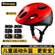EROADE兒童輪滑護具四件套：平衡車、滑板車專業護具，青少年騎行安全裝備, 酷颯黑護具+紅色頭盔【7件套】3-12歲, 1個