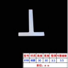 태양광 패널 틈새 문 바킹 틈막이 패킹 PVC 고무 차단, BB. GF058 반투명 실리콘 너비 30mm 높이 3