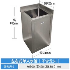 병원 페달 개수대 실험실 풋 스텐 손 싱크대 수술실, 1개