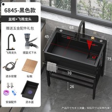 水槽洗手盆洗手臺洗菜盆落地水槽不鏽鋼洗衣池槽不鏽鋼水槽陽臺單槽水池一體落地式洗碗池帶支架子, 1個, 飛雨6845黑色水槽+支架