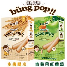 Love baby 寶寶棒棒 嬰幼兒米餅 糙米 青蘋果紅蘿蔔 5個月以上 台灣製造, 35g, 1個, 米大師寶寶果然棒棒－有機糙米(5個月)