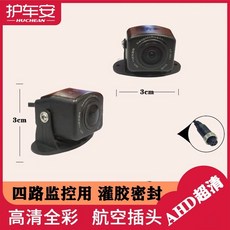 대형 트럭 2채널 블랙박스 녹화, G. AHD 고화질 항공 커넥터 풀컬러