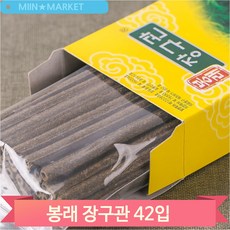 충남 금산 봉래 장관구 쑥뜸 42개입 잘라쓰는 싸주아리약쑥 30년전통 약쑥, 1개