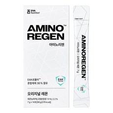 아미노리젠 오리지널 레몬 아미노산 포뮬러 1박스