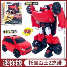 銀河偵探托寶戰士超旋瑞奧變形機器人玩具機甲金剛兄弟, 1個, 杰諾7113