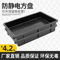 防靜電方盤 增值稅發票 尺寸齊全, 16號（220*175*25）黑色, 1個