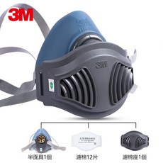 3M防毒面具HF-5217防塵面具面罩三件套，工業防粉塵水泥灰塵打磨煤礦電焊裝修, 1個, HF-5217面具套装【配12片濾棉】