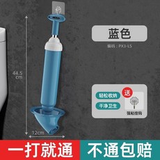 O 通馬桶疏通器 皮搋子吸馬桶 專業廁所疏通工具，輕鬆解決馬桶堵塞問題, 北歐藍-掛鉤-大吸力,不通可退