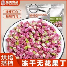 동결 건조 무화과 다진 구운 눈송이 케이크 장식 무화과 깨진 곡물 바삭한 상업용 보존 과일 건조 건조 과일, 동결건조, 1개