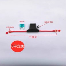 CJ Ebike 60A 電動車保險絲，原廠配件，安全保護，易於安裝，延長電動車壽命, 1個