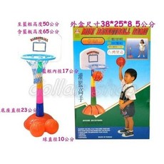 寶貝玩具屋 台灣製DIY籃球投環組 - 二合一運動玩具, 1個