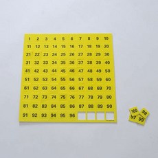 [이선생자석교구] 40cm 자석 100까지의수