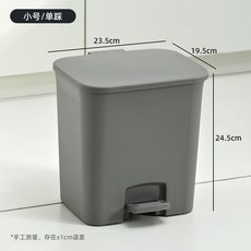 腳踏式垃圾桶 衛生間用 小號, 灰色小號9升 腳踩 衛生間用, 灰色, 小號9升 腳踩 衛生間用