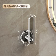 DFMEI 毛巾收納架浴室髮圈髮箍發繩壁掛首飾髮飾髮夾皮筋衛生間頭繩掛鉤, 1個, 如圖