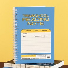 제오오스토어 독서기록장 독서노트 50권용 블루 손글씨북 일상정리북 자기관리북 학습정리템