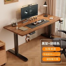 MINE 家居 電動升降桌, 80*60-黑架
