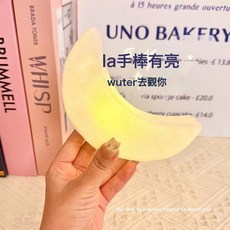 彎月亮小夜燈 臥室牀頭氛圍燈 擺件, 彎彎月暖燈, 1個