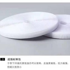 縫製魔術貼 窗簾紗窗子母扣 黑色3釐米寬, 1個, 白色3釐米寬,3米毛+3米勾