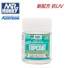 MR. HOBBY 郡氏 GH101 水性抗UV消光透明保護漆 18ml, 1個