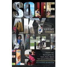 (영문도서) Squeaky Wheels: Travels with My Daughter by Train Plane Metro Tuk-tuk and Wheelchair Paperback, Wyatt-MacKenzie Publishing, English, 9781948018449