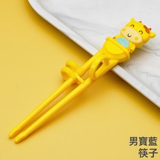 小孩子兒童筷子訓練筷專用學習筷練習初學者勺子寶寶吃飯餐具套裝, 1個, 初學 【男寶】-初學 筷子:1個