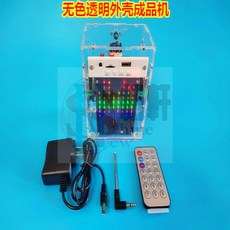 DIY炫彩透明頻譜藍牙音響 可充電 遙控操作 調頻收音機, 台中現貨DIY炫彩透明頻譜BL音響, DW-CT10-BT