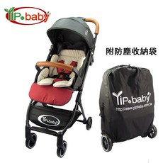 【YIP baby】自動收合輕便嬰兒手推車 雙層折疊遊戲床 可登機便攜嬰兒床, 仿麻布紅,古典灰+推車雨罩