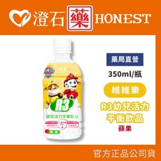 維維樂 R3 活力平衡飲品Plus 電解質補充, 1個, 汪汪隊 幼兒活力平衡飲 蘋果口味