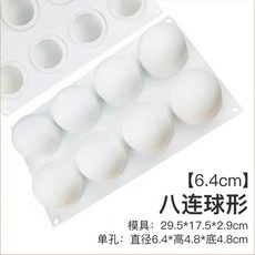 원형 실리콘 몰드 12개 트리 아트 주오메 실리콘몰드 목걸이 집게 에폭시 어항, 8 8연볼몰드 싱글홀 6 4cm 페이퍼백 100개