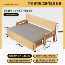 소파 침대 평상형 깔판 쇼파 원룸 벤치 공간활용 멀티, 180-폭 97-187 서랍형 매트리스 포함