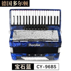 德國多爾頓手風琴 8.48.60.96.120貝司 兒童成人初學專業演奏進口簧 鍵盤式手風琴樂器, 96貝司藍色出口升級款+加厚雙肩包, 1個