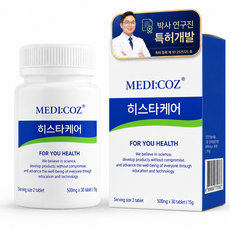 항산화 특허 메디코즈 히스타케어 피부면역, 5개, 30정