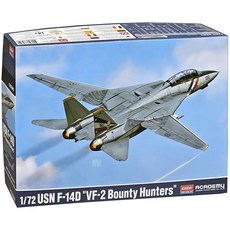 (선물완구) 아카데미과학 미해군 F-14D VF-2 바운티헌터즈 12590, 1개