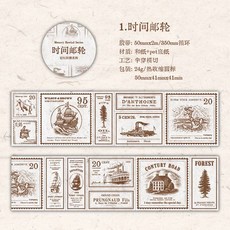 영어 테마 미적인 문구용 투명 테이프 정크 저널 스크랩북 용품 라벨 스티커 플래너 아트 공예 데코 마스킹 50mm * 2m 215017, A