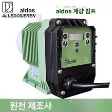 부식방지 디스플레이 정량펌프 내산성 약품펌프 정량, V 시리즈 2.16L 8.2kg, 상세 페이지 참조, 1개