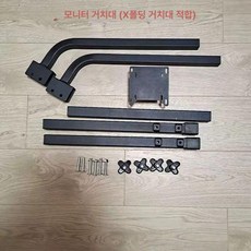 레이싱휠 거치대 시뮬레이션 중장비 폴딩, 1개, 모니터 스탠드, 기본 색상