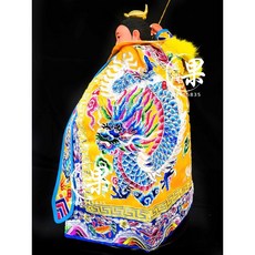 真果佛具 太子披風 戰甲 龍披風 神明衣 傳統服飾