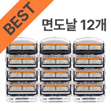 호환 신형 5중 면도날 질레트 프로글라이드 퓨전 파워, 1세트, 12개입