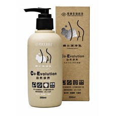 長庚生技 婦女潔淨乳 250ml 溫和清潔私密肌膚，維持健康平衡，提升防護力, 1個