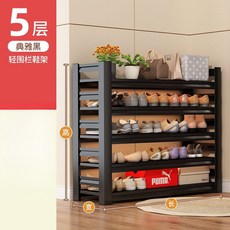 家用門口入戶鞋架 落地多層玄關架 大容量鋼製耐重免螺絲角鋼收納架 書架, 1個, 隕石黑一五層-高118cm,長120寬30cm++