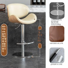 홈 바 의자 바텐더 아일랜드식탁의자 홈바의자 바체어 홈바, 원목 가죽 카키 실버 업그레이드3단
