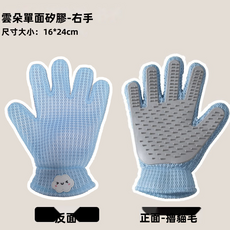 VANLUEE 宠物除毛按摩手套 猫狗洗澡梳毛清洁用品, 1個, 单个(2621)
