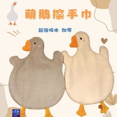 大鵝造型珊瑚絨擦手巾 可掛式動物擦手巾 超吸水抹布 隨機出貨, 1個