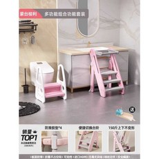 러닝타워 어린이 접이식 계단 의자 선물 디딤대, 1개, 연분홍+청백 발받침대